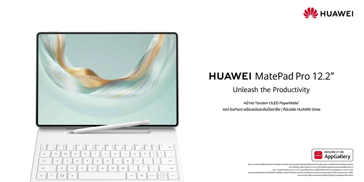 HUAWEI MatePad Pro 12.2” 2025