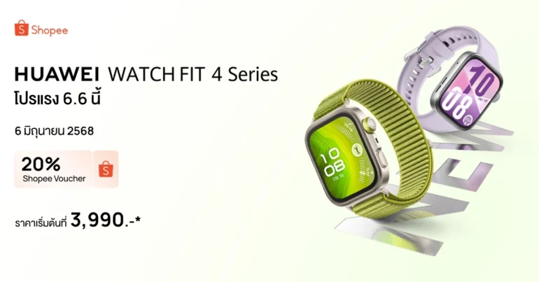 HUAWEI WATCH FIT 4 6.6
