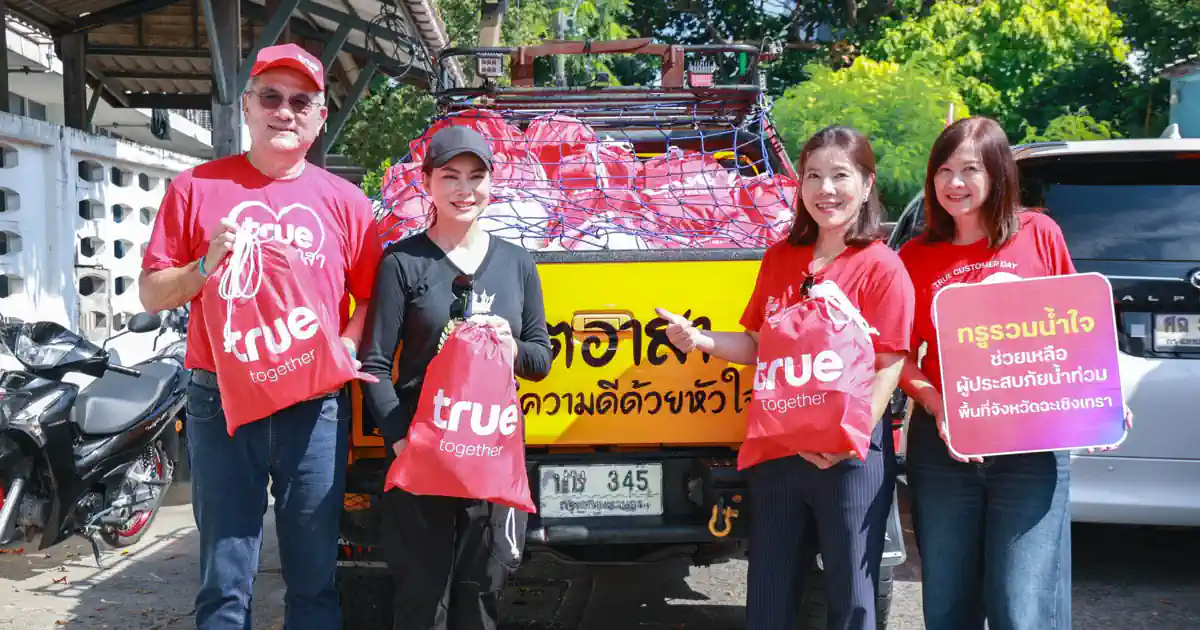 พนักงานทรูร่วมกับบุ๋ม ปนัดดา ส่งมอบถุงกำลังใจช่วยผู้ประสบภัยน้ำท่วมฉะเชิงเทรา
